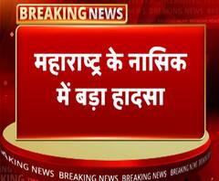 महाराष्ट्र के नासिक में बड़ा हादसा, बस और ऑटो की जोरदार भिड़ंत | ABP Ganga