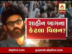 અસ્મિતા વિશેષઃ શાહીન બાગના કેટલા વિલન ? l ABP Asmita l l 28-01-2020