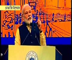 ‘কলকাতা বন্দরের নাম শ্যামাপ্রসাদ মুখোপাধ্যায়ের নামে করা হল’- নেতাজি ইন্ডোর থেকে ঘোষণা নরেন্দ্র মোদির