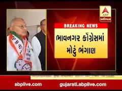ભાવનગરના કોંગ્રેસના નેતા ભીખાભાઈ જાજડીયા NCPમાં જોડાયા, જુઓ વીડિયો
