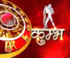 कुंभ राशि (Aquarius Horoscope) : आर्थिक नुकसान हो सकता है।