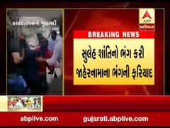 અમદાવાદઃ ABVP અને NSUIના કાર્યકરો વચ્ચે મારામારી, પાલડી PI બન્યા ફરિયાદી , જુઓ વીડિયો