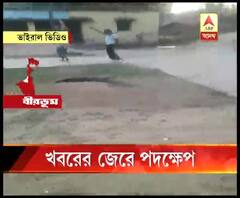এবিপি আনন্দের খবরের জের, নানুরের তৃণমূল নেতার হুমকির ভাইরাল ভিডিও দেখে পদক্ষেপ পুলিশের, সারানো হল টিউবওয়েল