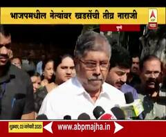 Chandrakant Patil | खडसेंच्या नाराजीवर चंद्रकांत पाटलांची प्रतिक्रिया | पुणे | ABP Majha