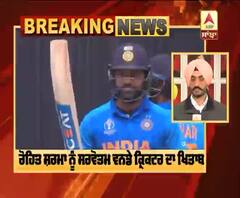 ICC Awards: Rohit Sharma ਬਣੇ One day cricketer of the year 