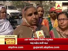 મારું શહેર, મારી વાતઃ અમદાવાદના લાંભા વિસ્તારના લોકો સાથે તેમની સમસ્યા મુદ્દે ખાસ વાત