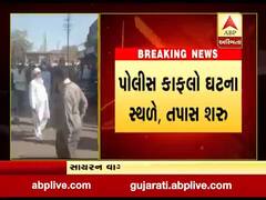 જામનગરઃ નાઘેડીમાં બેંકના ATMમાં ચોરીનો પ્રયાસ, જુઓ વીડિયો