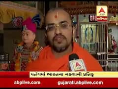 કુમકુમ સ્વામીનારાયણ મંદિરમાં ઉત્તરાયણની ઉજવણી, જુઓ વીડિયો