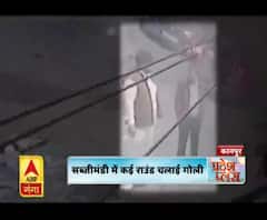 दबंगो ने चलाई राउंड फायरिंग