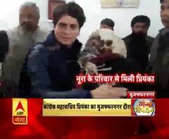 कांग्रेस महासचिव प्रियंका का मुजफ्फरनगर दौरा