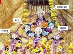 Ayodhya में Ramlala को '56 भोग'...साल के पहले दिन अनोखा संयोग ! Master Stroke