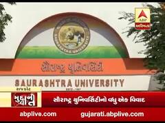 મુદ્દાની વાતઃ સૌરાષ્ટ્ર યુનિનો વધુ એક વિવાદ, ઇન્ટરનલ માર્ક્સની લ્હાણી કરાયો હોવાનો આરોપ, જુઓ વીડિયો
