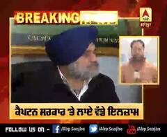 Breaking :CAA ਦੇ ਮੁੱਦੇ 'ਤੇ Sukhbir ਦਾ Captain ਸਰਕਾਰ 'ਤੇ ਹਮਲਾ | 