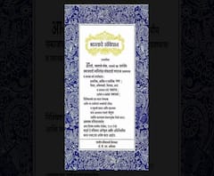 Compulsion of Reading Preamble | 26 जानेवारीपासून शाळांमध्ये प्रतिज्ञा, प्रार्थनेनंतर संविधानाच्या उद्देशिकेचं वाचन, ठाकरे सरकारकडून अंमलबजावणी