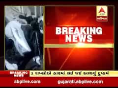 અમદાવાદઃ બસ ચાલકે બાઈક ચાલકને અડફેટે લેતા બાઈક ચાલકનું મોત, જુઓ Video