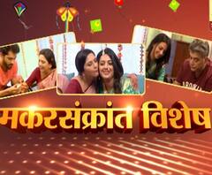 Dhantedhan | अग्गंबाई सासूूबाई च्या टीमसोबत संक्रांतीची धमाल | ABP Majha 