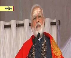 ‘সংসদের বিরুদ্ধে স্লোগান না দিয়ে পাকিস্তানের বিরুদ্ধে দিন’, বিরোধীদের মোদি