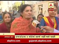 રાજકોટઃ આજે કેટલાક વિસ્તારોમાં પાણી કાપને કારણે લોકોને પડશે હાલાકી, જુઓ વીડિયો