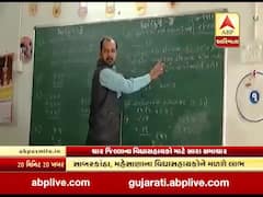 ગુજરાતના ચાર જિલ્લાના વિદ્યા સહાયકો માટે મોટા સમાચાર, જુઓ વીડિયો