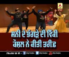 Vicky Kaushal's brother Sunny kaushal's Interview about his film 'Bhangra Paa le'