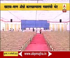 Sharad Pawar | राष्ट्रवादी काँग्रेसचे अध्यक्ष शरद पवारांचा आज सातारा दौरा | ABP Majha