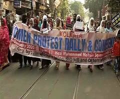 সংশোধিত নাগরিকত্ব আইনের প্রতিবাদে কলকাতায় মহিলাদের মিছিল