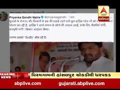 હાર્દિક પટેલને સરકાર વારંવાર પરેશાન કરતી હોવાનો પ્રિયંકા ગાંધીનો આરોપ, જુઓ વીડિયો