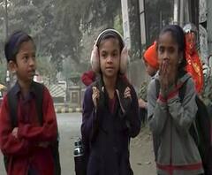 Cold Wave | नाशिकमध्ये पारा 10 अंशांच्या खाली, थंडीमुळे शाळांची वेळ बदलण्याची मागणी