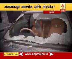 sangli | 31 डिसेंबरला सांगलीत राडा, 10 मिनीटे 100 फुटी रोडवर थैमान | ABP Majha