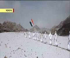 ১৭ হাজার ফুট উচ্চতায় বরফ ঢাকা লাদাখে জাতীয় পতাকা উত্তোলন করে প্রজাতন্ত্র দিবস পালন ইন্দো-টিবেটান বর্ডার পুলিশ, আইটিপিবি-র আধিকারিকদের