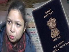 क्या देश में चेहरा देखकर पासपोर्ट बनता है? 