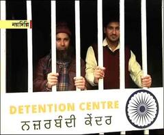 এনআরসি ও নাগরিকত্ব আইনের প্রতিবাদে জামিয়া মিলিয়া ইসলামিয়া বিশ্ববিদ্যালয়ে প্রদর্শনীর আয়োজন পড়ুয়াদের