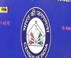 স্বরাষ্ট্র মন্ত্রকের এনপিআর বৈঠক শুরু, দেখুন খবর ফটাফট