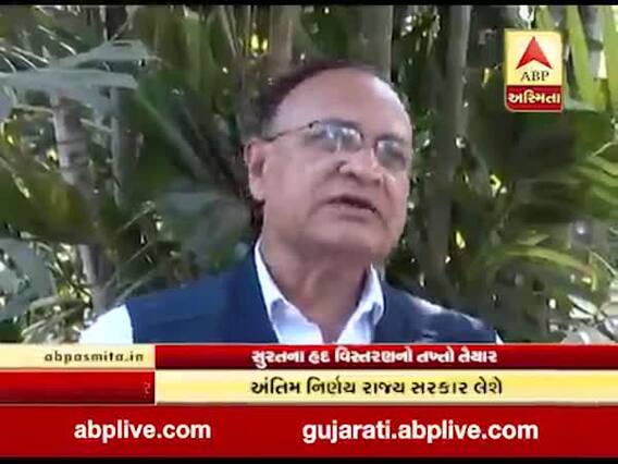 સુરતના હદ વિસ્તરણનો તખ્તો તૈયાર, 21 ગામોને સમાવવા સધાઈ સર્વસંમતિ, જુઓ વીડિયો