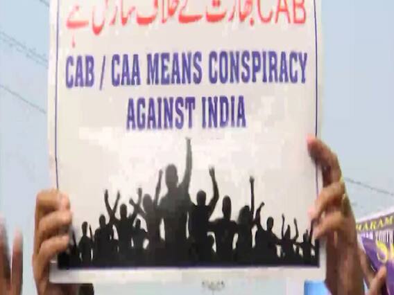 Opposition continues anti-CAA protests in many states | Samvidhan Ki Shapath