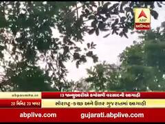 ગુજરાતમાં 13 જાન્યુઆરીએ કમોસમી વરસાદની આગાહી, જુઓ વીડિયો