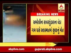 અમરેલીઃ વંડા ગામે ક્રેન નીચે આવી જતાં યુવકનું ઘટનાસ્થળે જ મોત