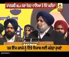 ਸੁਖਬੀਰ ਬਾਦਲ ਨੇ ਯਾਦ ਕਰਵਾਏ ਆਪਣੀ ਸਰਕਾਰ 'ਚ ਕੀਤੇ ਗਏ ਕੰਮ