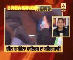 Breaking : CORONAVIRUS: ਬ੍ਰਿਟਿਸ਼ ਏਅਰਵੇਜ਼ ਨੇ ਚੀਨ 'ਚ ਹਵਾਈ ਯਾਤਰਾ ਬੰਦ ਕੀਤੀ 