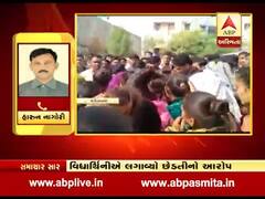 મહેસાણાઃ વિસનગરની સી.એન. કોલેજમાં વિદ્યાર્થીઓનો હોબાળો, જુઓ વીડિયો