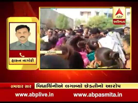 મહેસાણાઃ વિસનગરની સી.એન. કોલેજમાં વિદ્યાર્થીઓનો હોબાળો, જુઓ વીડિયો