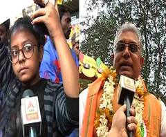 ‘অন্য কিছু করেনি, চোদ্দ পুরুষের ভাগ্য ভাল': অভিনন্দন যাত্রায় সিএএ-বিরোধী তরুণীকে করা দিলীপের মন্তব্যে জলঘোলা