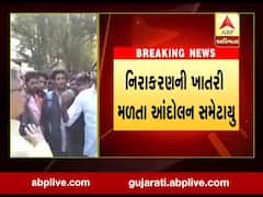 ભરૂચઃ નર્મદા કોલેજના વિદ્યાર્થીઓનું મેનેજમેન્ટ સામે વિરોધ પ્રદર્શન, જુઓ વીડિયો