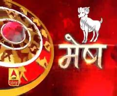 मेष राशि (Aries Horoscope): छोटी-छोटी बातों पर झुंझलाएं नहीं।
