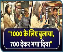 Delhi Election: Political parties target e-rickshawa for campaign | ABP Uncut