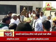 અમરેલી જિલ્લા પંચાયતના પૂર્વ ઉપપ્રમુખનો આપઘાત, જુઓ વીડિયો 