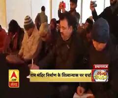 राम मंदिर पर VHP की बड़ी बैठक