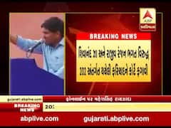 પાટીદાર આંદોલન દરમિયાન લાઠીચાર્જના કેસમાં શિવાનંદ ઝા- રાજીવ રંજનને મળી રાહત