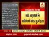 આણંદઃ તારાપુર રાઇસ મિલ એસોસિએશનની અચોક્કસ મુદ્દતની હડતાળ, જુઓ વીડિયો