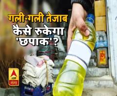 गली-गली तेजाब/ कैसे रुकेगा 'छपाक'?